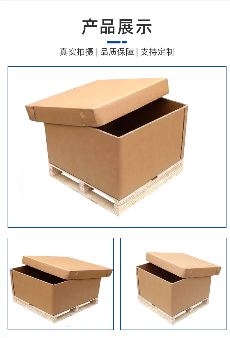 马鞍山市瓦楞纸箱的作用以及特点有那些？
